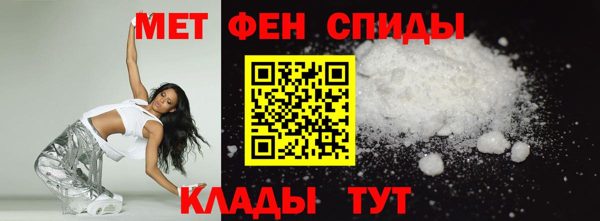 АМФЕТАМИН  Вход с VPN  Химки  blacksprut   Амфетамин 98% 