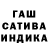 Метадон кристалл Samik Sshafig