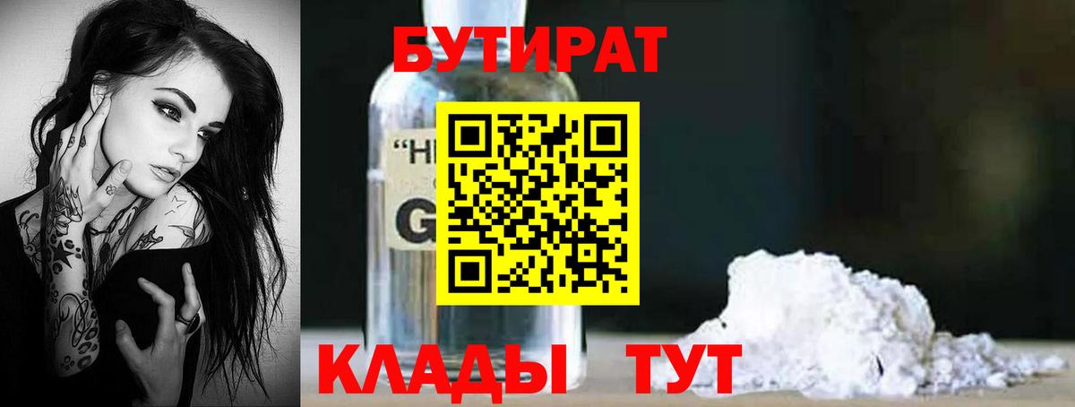 КЕТАМИН Химки