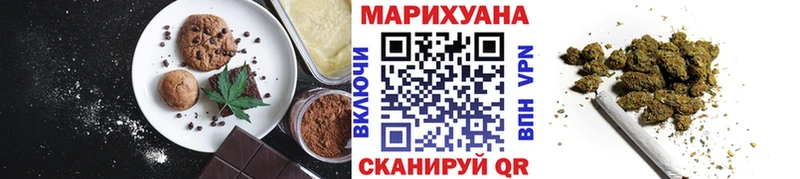 Еда ТГК марихуана  как найти закладки  Химки 