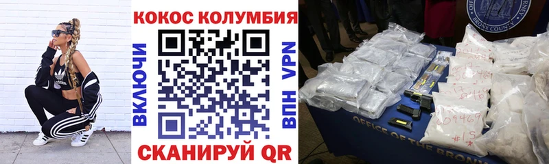 КОКАИН Перу  Химки 