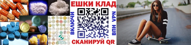 купить закладку  Химки  Ecstasy 99% 