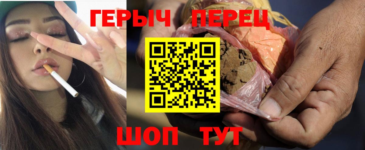 Героин VHQ Химки