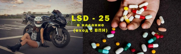 бутик Абдулино