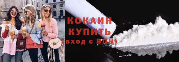 кокаин Абаза