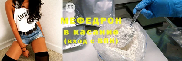 бутик Абдулино