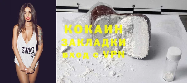 кокаин Абаза