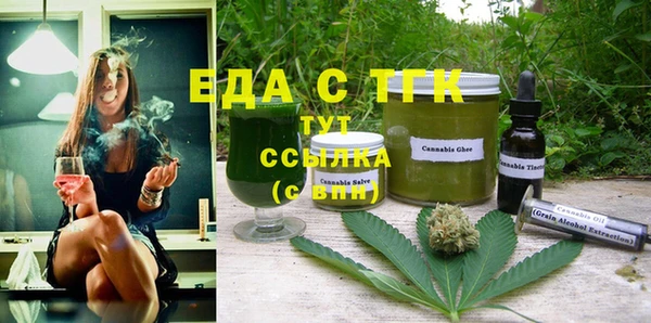 марихуана Абинск