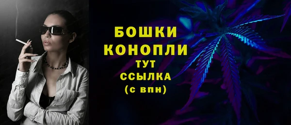 бутик Абдулино