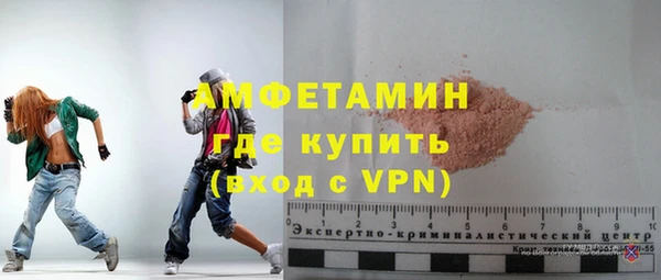 бутик Абдулино