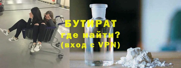 кокаин Абаза
