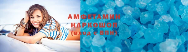 кокаин Абаза