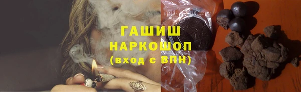 марихуана Абинск