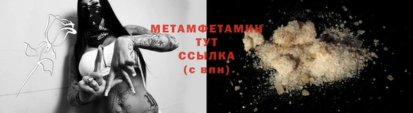 бутик Абдулино