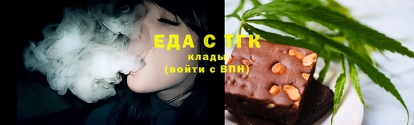 кокаин Абаза