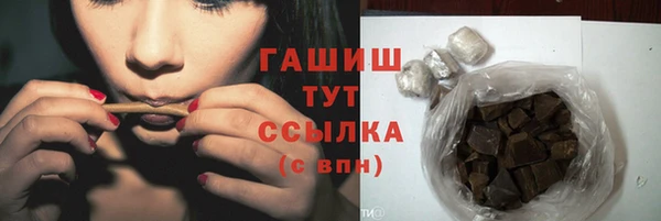 кокаин Абаза