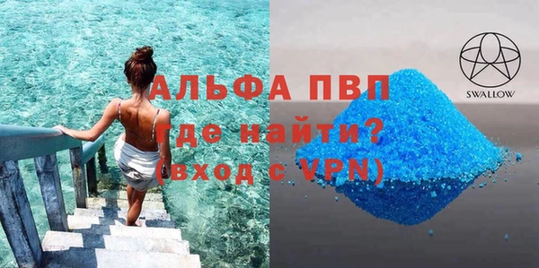 кокаин Абаза