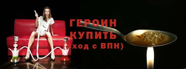 бутик Абдулино