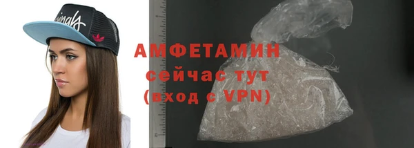 бутик Абдулино