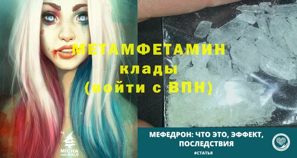 бутик Абдулино