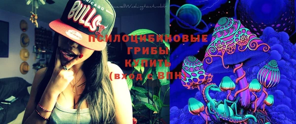 бутик Абдулино