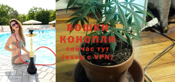 бутик Абдулино