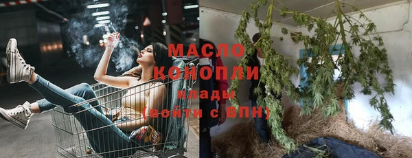 марихуана Абинск
