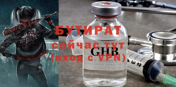 бутик Абдулино