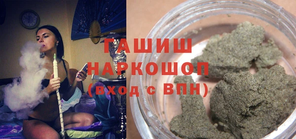 марихуана Абинск