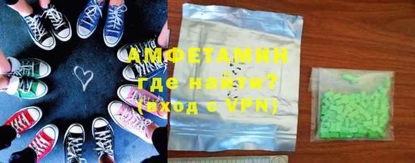 бутик Абдулино