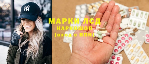 кокаин Новозыбков