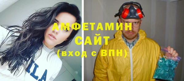 кокаин Абаза