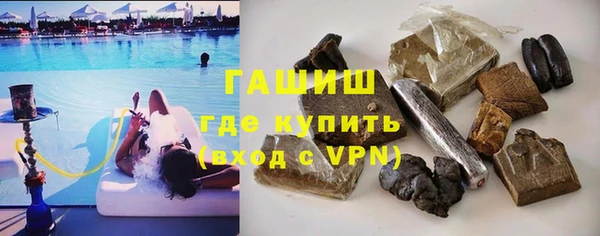 бутик Абдулино