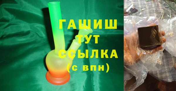 кокаин Абаза