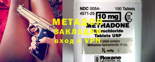 кокаин Новозыбков
