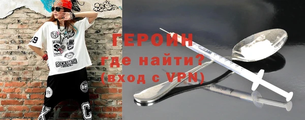 кокаин Абаза