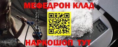 мефедрон мука Пушкино