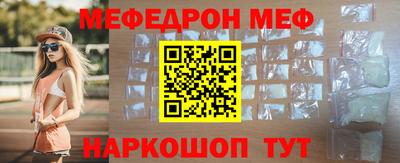 мефедрон мука Пушкино