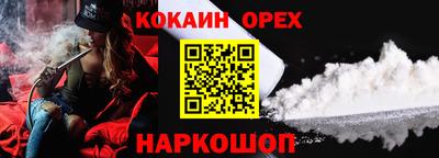 мефедрон мука Пушкино