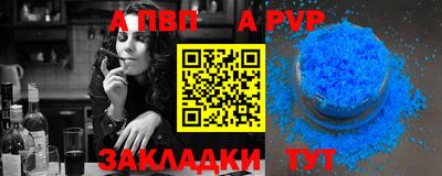 прущая мука Пугачёв
