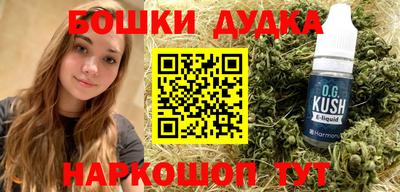 мефедрон мука Пушкино