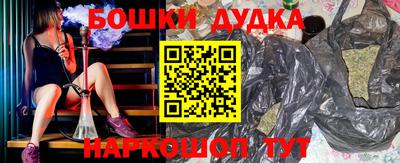 мефедрон мука Пушкино