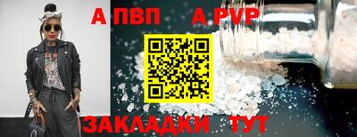 прущая мука Пугачёв
