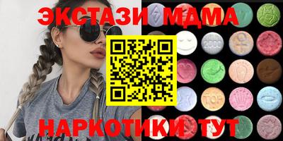 мефедрон мука Пушкино