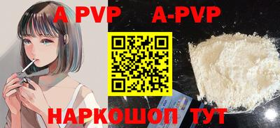 прущая мука Пугачёв