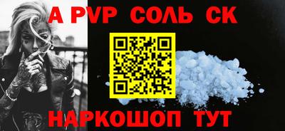 прущая мука Пугачёв