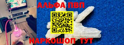 мефедрон мука Пушкино
