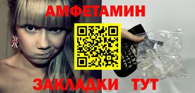 мефедрон мука Пушкино