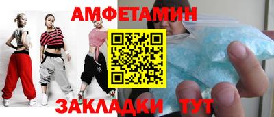 jwh Пыть-Ях