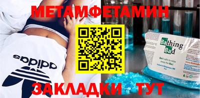 мефедрон мука Пушкино